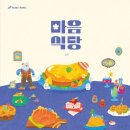 코코이야기식당 이미지