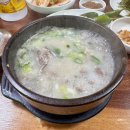 용원꼬리곰탕 이미지