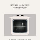 이지가스