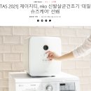 주식회사 제이지티