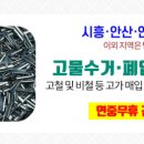 승지경로당 이미지