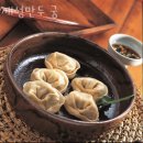 안국온누리약국 | 관훈동 맛집 개성만두 궁 위치.가격.시간.후기