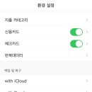 엑셀PC 이미지