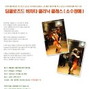 리드코스 이미지