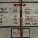 반고집 숯불갈비 이미지
