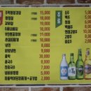만년주먹구이 이미지