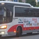 충북리무진(주) 이미지