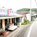 종천이용원
