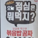 파리바게뜨안산광덕 이미지