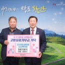 동해기계(주) - 함안군 칠서면 | 동해기계(주)