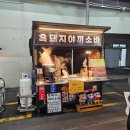 제주 올레시장 야시장 시장투어ㅣ영업시간ㅣ주차