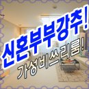 파주대원초교(병설) 이미지