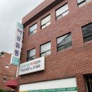 연산6동행정복지센터 (1층) 네이버블로그