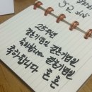 홍제동 꽃가게, 민들레 플라워