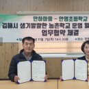 안하마을 이미지