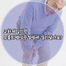 교하제일의원 이미지