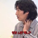 유재석 김종국이 협심해서 트집잡자 당황한 이광수 이미지