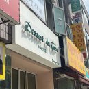 디저트뒤쥬르