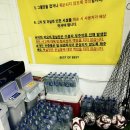 BOB풋살장