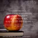 ➕ 사도행전 19:1 – 19:10 제자 삼고 양육하는 선교 사역 이미지