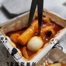 우리할매떡볶이두정점 이미지