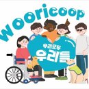 반딧불사회적협동조합 네이버블로그