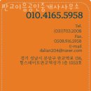 이음부동산공인중개사사무소 이미지