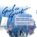 흥보관