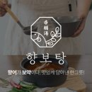 (주)전주수산 네이버블로그