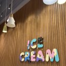 배스킨라빈스용인서천점