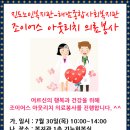 해남종합사회복지관 이미지
