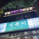 무빙코인노래연습장 네이버블로그