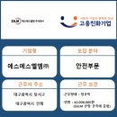 에스에스엘엠(주)