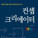 애드기획 이미지