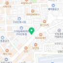 선비꼬마김밥 구미구평점 이미지