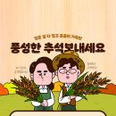 (주)초원한우 이미지