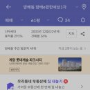 서초대로34길 34 이미지