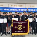 수원원일중학교 이미지