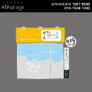 꿈꾸는피카소미술교습소 - 용인시 수지구 만현로 103 | 꿈꾸는피카소미술교습소