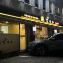 안흥갈비 답십리점 이미지