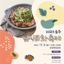 옹기길 이미지