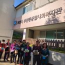 부천동종합사회복지관 이미지