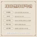 대구중국어회화학원 매력적인 중국어 실력 갖추기