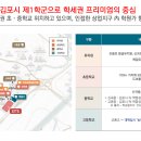 고촌고등학교 이미지