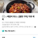 제육의법칙 이미지
