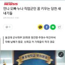 고려고등학교 이미지