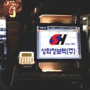 쿠시야끼하루 이미지