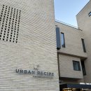 글쓰기 레시피, 봄 | [광주 운림동 | 어반레시피] 무등산 분위기 좋은 테라스 맛집 밥상의 내돈내산 리얼후기