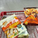 뉴마트정육