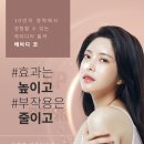 레이디한의원 이미지
